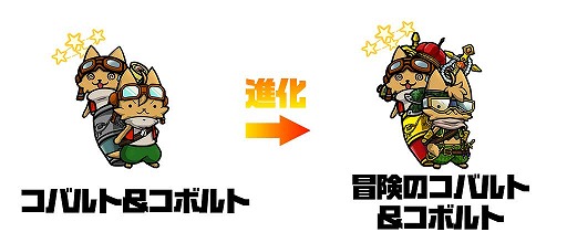 画像ギャラリー No.003のサムネイル画像 / 「ぼくとネコ」でイベント“コボルト冒険記〜冒険のスパロウ篇〜”が開催