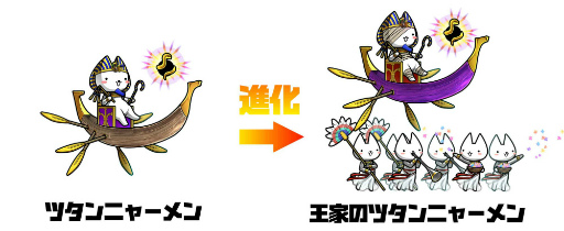 画像ギャラリー No.003のサムネイル画像 / 「ぼくとネコ」に新キャラ“ツタンニャーメン”が登場