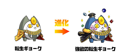 画像ギャラリー No.003のサムネイル画像 / 「ぼくとネコ」新イベント“転生したらマカラだった”が開催中