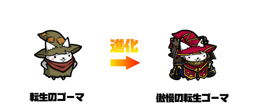 画像ギャラリー No.002のサムネイル画像 / 「ぼくとネコ」,「転生したらフクロウだった」イベント開催中