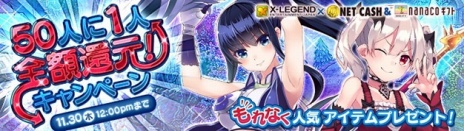 ���������꡼ No.004�Υ���ͥ������ / PS4�ǡָ��ۿ��� -Cross to Fate-�פ����������ӥ����������ȡ�����饯����������γ��Ť䡤�������åץǡ��Ȥο������