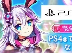 PS4�ǡָ��ۿ��� -Cross to Fate-�פ����������ӥ����������ȡ�����饯����������γ��Ť䡤�������åץǡ��Ȥο������