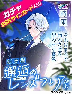 画像ギャラリー No.003のサムネイル画像 / 「DREAM!ing」,イベント“ドミノパラドックス【後半】”が開始