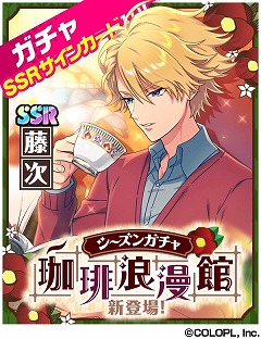 画像ギャラリー No.006のサムネイル画像 / 「DREAM!ing」,イベント“ドミノパラドックス【後半】”が開始