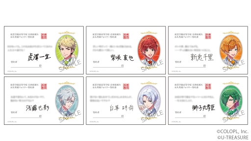 画像ギャラリー No.003のサムネイル画像 / 「DREAM!ing」のネックレスがユートレジャーから登場。宝石は首席候補生6人のイメージカラーから選択可能