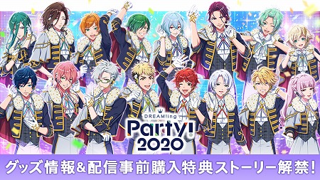 画像ギャラリー No.002のサムネイル画像 / 「DREAM!ing」,6thシングル曲が本日リリース