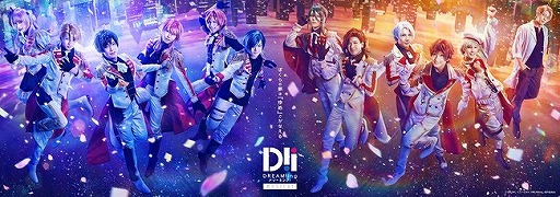 画像ギャラリー No.001のサムネイル画像 / ミュージカル「DREAM!ing」のメインビジュアル第2弾と個人ビジュアルが公開