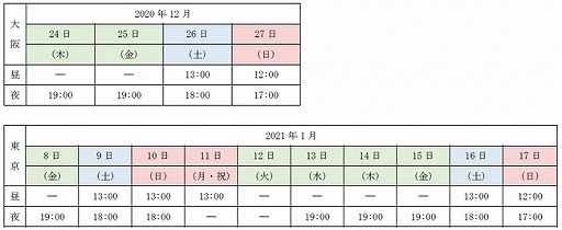 画像ギャラリー No.002のサムネイル画像 / ミュージカル「DREAM!ing」のメインビジュアル第2弾と個人ビジュアルが公開