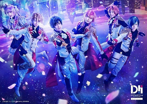 画像ギャラリー No.004のサムネイル画像 / ミュージカル「DREAM!ing」のメインビジュアル第2弾と個人ビジュアルが公開