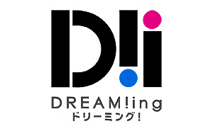 画像ギャラリー No.001のサムネイル画像 / ドラマCD「『DREAM!ing』〜ぶらり!冬の東京観光!〜」のジャケットイラストが公開