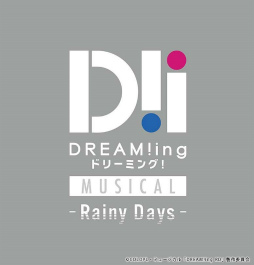 ꡼ No.001Υͥ / ߥ塼DREAM!ingRainy DaysפΥ饯ӥ奢뤬