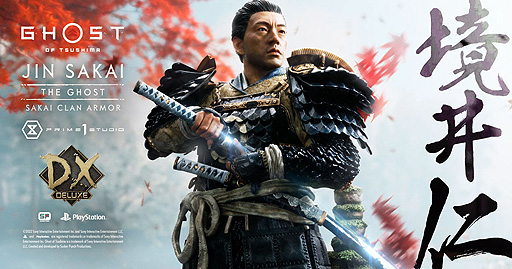 ꡼ No.004Υͥ / ץ饤1Ghost of Tsushima׶ ΤΥ塼2ƤͽդϡȶȤγɤޤȤäѤοΤо