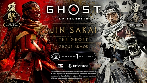 ꡼ No.002Υͥ / ץ饤1Ghost of Tsushimaפζ ΤΥ塼㿫ɤȡɤͽդ򳫻