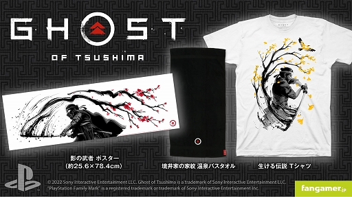 ꡼ No.002Υͥ / Ghost of TsushimaסDemon's SoulsפTġХ롤ݥFangamer Japan䳫