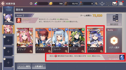 画像ギャラリー No.001のサムネイル画像 / 「OVERHIT」,デュアルリーダーシステムを実装。記念キャンペーンも開催中