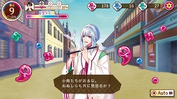 画像ギャラリー No.004のサムネイル画像 / 「あやかし恋廻り」，新たにゲームシステム“見回り”機能を公開。仲間の妖と一緒に帝都をパトロールできる