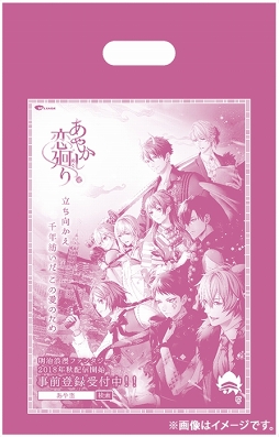 画像ギャラリー No.008のサムネイル画像 / 「あやかし恋廻り」，新たにゲームシステム“見回り”機能を公開。仲間の妖と一緒に帝都をパトロールできる