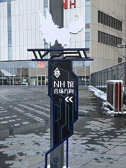 画像ギャラリー No.002のサムネイル画像 / マフィア梶田の二次元が来い!:第391回「中国でのFESをレポートする72柱のマフィア」