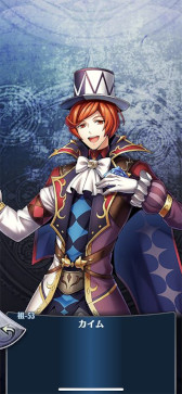 画像ギャラリー No.002のサムネイル画像 / 「メギド72」,“カイム(バースト)”を仲間にできるイベントクエスト“汝、罪人なりや?”を開催中