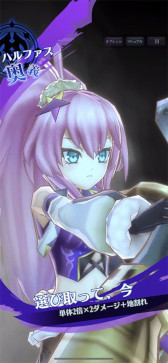 画像ギャラリー No.008のサムネイル画像 / 「メギド72」,“カイム(バースト)”を仲間にできるイベントクエスト“汝、罪人なりや?”を開催中