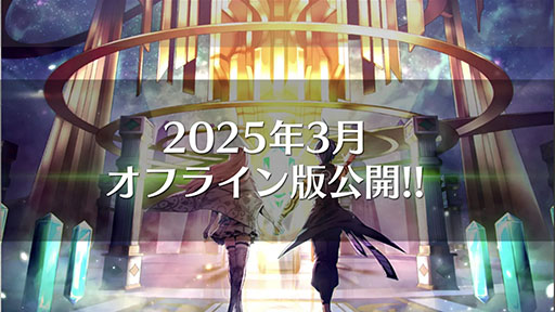 ꡼ No.002Υͥ / ֥᥮ɣס2025ǯ1˥ᥤ󥯥Ȥ򴰷롣2025ǯ39˥饤ǤΥӥλե饤Ǥ˰ܹ