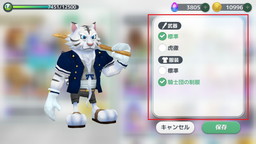 画像ギャラリー No.002のサムネイル画像 / 「ウィムジカル ウォー」にキャラクター装備システムが追加