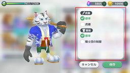 画像ギャラリー No.003のサムネイル画像 / 「ウィムジカル ウォー」にキャラクター装備システムが追加