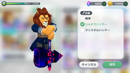 画像ギャラリー No.006のサムネイル画像 / 「ウィムジカル ウォー」にキャラクター装備システムが追加