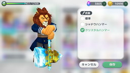 画像ギャラリー No.007のサムネイル画像 / 「ウィムジカル ウォー」にキャラクター装備システムが追加