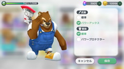 画像ギャラリー No.009のサムネイル画像 / 「ウィムジカル ウォー」にキャラクター装備システムが追加