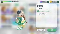 画像ギャラリー No.010のサムネイル画像 / 「ウィムジカル ウォー」にキャラクター装備システムが追加