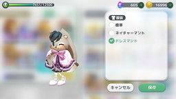 画像ギャラリー No.011のサムネイル画像 / 「ウィムジカル ウォー」にキャラクター装備システムが追加