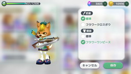 画像ギャラリー No.015のサムネイル画像 / 「ウィムジカル ウォー」にキャラクター装備システムが追加