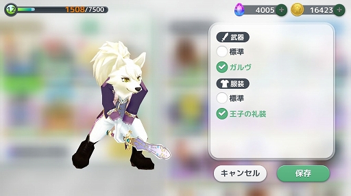 画像ギャラリー No.003のサムネイル画像 / 「ウィムジカル ウォー」,新キャラクター「エリアス(ホッキョクオオカミ)」が登場