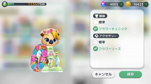 画像ギャラリー No.004のサムネイル画像 / 「ウィムジカル ウォー」,新キャラクター「エリアス(ホッキョクオオカミ)」が登場