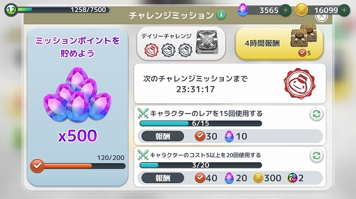 画像ギャラリー No.005のサムネイル画像 / 「ウィムジカル ウォー」,新キャラクター「エリアス(ホッキョクオオカミ)」が登場