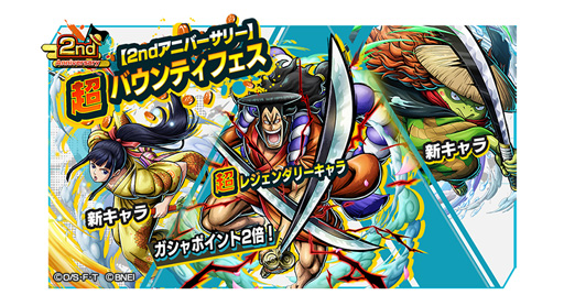 ꡼ No.001Υͥ / ONE PIECE Хƥåפ˸Ǥ󡤲ϾǷʤɡιΥ饤