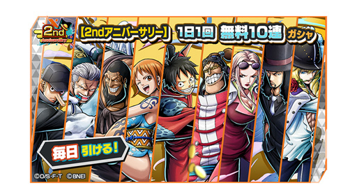 ꡼ No.019Υͥ / ONE PIECE Хƥåפ˸Ǥ󡤲ϾǷʤɡιΥ饤