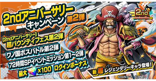 ꡼ No.006Υͥ / ONE PIECE ХƥåסĶХƥե2Ƥš±֥롦D㡼פо