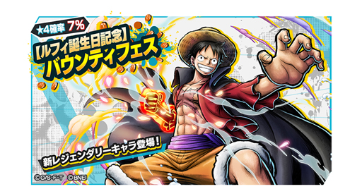 ꡼ No.001Υͥ / ONE PIECE ХƥåפˡȵƤ 󥭡Dեɤо