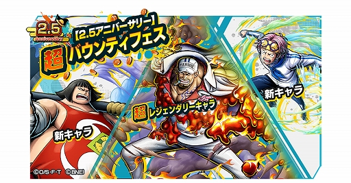 ꡼ No.001Υͥ / ONE PIECE Хƥåס饯ȳָڥۡɤо