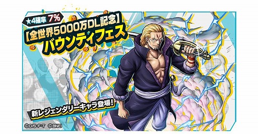 ꡼ No.001Υͥ / ONE PIECE Хƥåפ˿饯ȥС쥤꡼ɤо