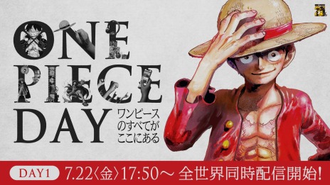꡼ No.003Υͥ / ONE PIECEե˸ƱۿȡONE PIECE DAY ԡΤ٤Ƥˤ72223ۿ