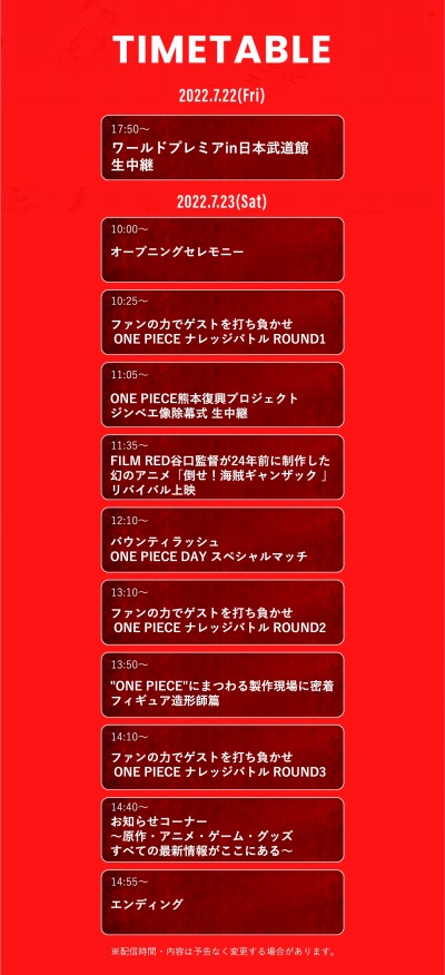 ꡼ No.007Υͥ / ONE PIECEե˸ƱۿȡONE PIECE DAY ԡΤ٤Ƥˤ72223ۿ