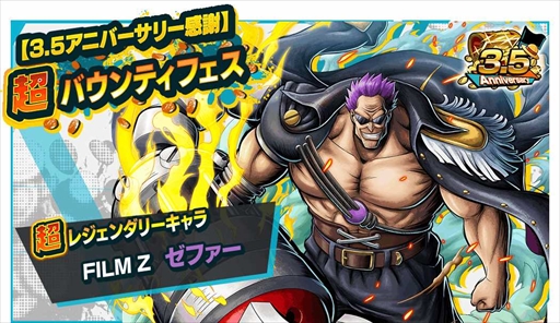 ꡼ No.001Υͥ / ONE PIECE ХƥåסĶ쥸꡼FILM Z եɤɲ