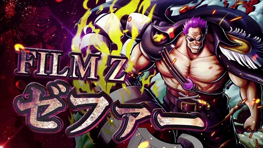 ꡼ No.007Υͥ / ONE PIECE ХƥåסĶ쥸꡼FILM Z եɤɲ