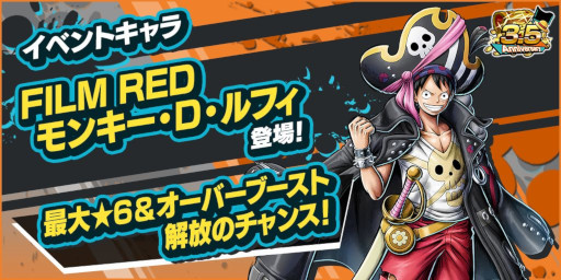 ꡼ No.013Υͥ / ONE PIECE ХƥåסǲFILM REDɤȥɤȡȥեɤ