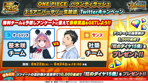 ꡼ No.002Υͥ / ONE PIECE Хƥåס3.5˥С꡼ۿ8242000»