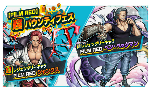 ꡼ No.001Υͥ / ֥ХƥåONE PIECE FILM REDǤΥ󥯥
