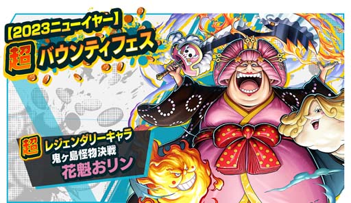 ꡼ No.002Υͥ / ONE PIECE Хƥåסֲֳ׻֤ˤĺפ120˳